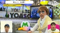 声優と夜あそび 緊急生放送！新セットで放送できそうだから大発表しちゃうぞSP
