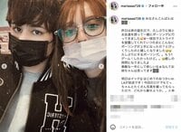谷まりあ、イケメン弟との顔寄せショット披露「弟さんカッコ良すぎる！」「兄弟愛素敵です」と絶賛の声
