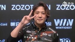 浅井堂岐、筋肉で引き寄せた強烈すぎるドラ9枚七対子“一撃三倍満”「このトップでチームのみんなを助けることができた」/麻雀・Mリーグ