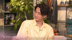 三浦翔平、妻・桐谷美玲へのサプライズは？「ちょいちょいしてます」『私たち結婚しました』第5話