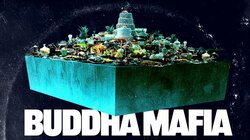 BUDDHA MAFIA、約2年ぶりの7インチシングル『PSYCHEDELIC BLUES』発売決定！！リリースに先駆けMVが公開！！！