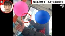 女性がバス車内で髪を触られ… 「おっちゃん、あかんやろ」元プロボクサーが救助 決め手は職業柄の癖
