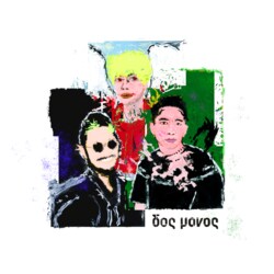 black midiとのヨーロッパツアーを控えたDos Monosが崎山蒼志、Qiezi Mabo等が参加した昨年 開催の自主企画ライブ映像を公開！