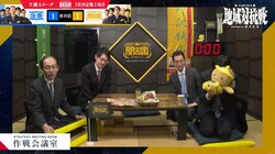 「お願いしかできないよ～！」佐々木勇気八段がぬいぐるみに監督の勝利を懇願！？可愛すぎる仕草にファンは悶絶「なんだこのかわいさはw」／将棋・ABEMA地域対抗戦