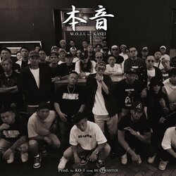 浜松市代表ラッパーM.O.J.I.とKASEIが新曲「本音」を発表！ 