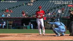 大谷翔平、抜け球にびっくり見逃し三振 本人は驚きもボールはきっちりゾーン通過「どうしたんだ…」とファンも心配