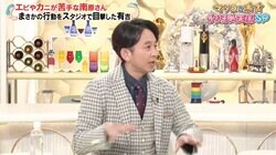 有吉が明かす南原清隆のトラウマ「見るのもダメみたい」「あれが出るとめっちゃ面白い」生放送で“珍事”も