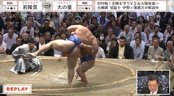 「鳥肌」「相撲も男前」若隆景、全勝・大の里に“待った”の激勝 伊勢ヶ濱親方も「よう粘ったっすね」激賞