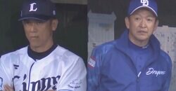 怖すぎる… 抗争勃発か！？ 立浪vs松井稼「史上初のPL学園出身監督対決」 先輩vs後輩の“仁義なき戦い”がヤバすぎる