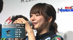 美女雀士の目元がうるうる…歓喜の優勝あいさつで感極まる瞬間にファンも感動「がんばったねー！」／麻雀・Mリーグ