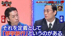 「2億引っ張れる詐欺師の顔してる」きつね大津、呂布カルマとのディベート対決で才能開花!?