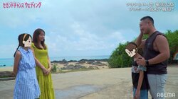 バツイチ子持ちカップル、お互いの子供を紹介！娘たちは緊張…結婚前提の家族旅行へ『セカンドチャンスウェディング』第8話