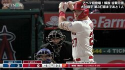 女性ファンお手製のトラウト人形が“笑撃”のほっこり度「トラ兄人形かわいい」反響相次ぐ