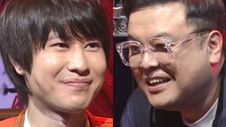 とろサーモン久保田、新人芸人・わっきゃいの華々しい経歴に敵意剥き出し！「仲良くなれねぇよ」と初対面でブチギレ