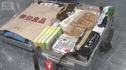 海外渡航も円安で“食料持参”　円安進行40年ぶり163円台　“年内165円”も？