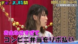 加藤綾子アナものまね・餅田コシヒカリ、貧乏時代は「コンビニ弁当をリボ払いして借金」