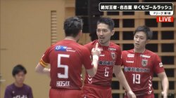 イニエスタ、トーレス級の衝撃!?　大型移籍の主人公「名古屋の星翔太」が新天地で目指すものとは？