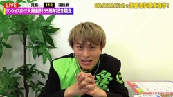 ボイメン小林豊「泣きっ面に恥」など珍言連発で天然キャラ全開　メンバーも「9年一緒だけど、僕も分からない」