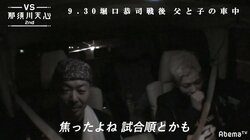 那須川天心、堀口恭司への壮絶なプレッシャーを明かす「中止になってくれ」