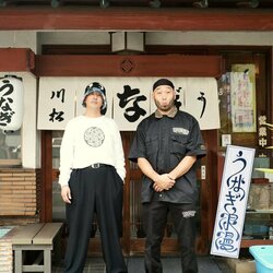 江戸前といえば鰻 ! をレペゼンする十影とひつまぶしで知られる愛知からSOCKSがタッグ !