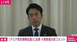 「ヘグセス長官が来たこと自体が重要」小泉防衛大臣 アメリカの“インド太平洋重視”強調