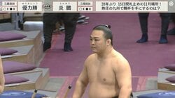 “スター感あふれる”イケメン炎鵬に館内大歓声