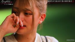 高1ギャルモデル、ライバルが強すぎる…辛すぎる片思いに号泣「しんどい」心が折れそうに『今日好き』フーコック島編第4話