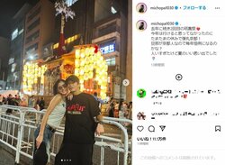 池田美優、夫・大倉士門と祇園祭を楽しむ姿に「美男美女!!!!!!」「仲良しでかわいい」絶賛の声