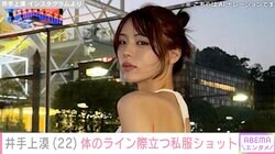 “水着姿が話題”ジェンダーレスモデル・井手上漠（22）、セクシーな私服姿に反響「ため息が出るほど美しい」「ドキッとした」