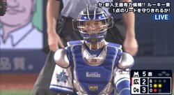 「キャッチャーはただの壁じゃない」　林昌範氏、横浜DeNA・嶺井の“リード＆好守”を称賛