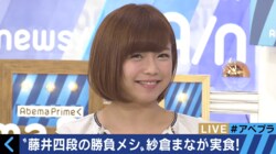 紗倉まな、藤井四段が食べた「五目やきそば」に歓喜、エールを送る