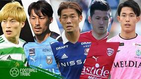 W杯招集外メンバーから“裏”森保ジャパン26人を選出！実力者目白押し