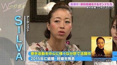 ゼクシィに載せて」実はメリットばかり？ “婚前契約書”で夫婦