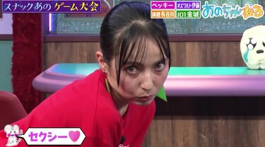 ベッキー、貫禄のセクシーポーズ「このくらいやらないと