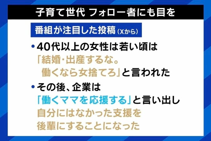 【写真・画像】「今になって自分がもらえなかった