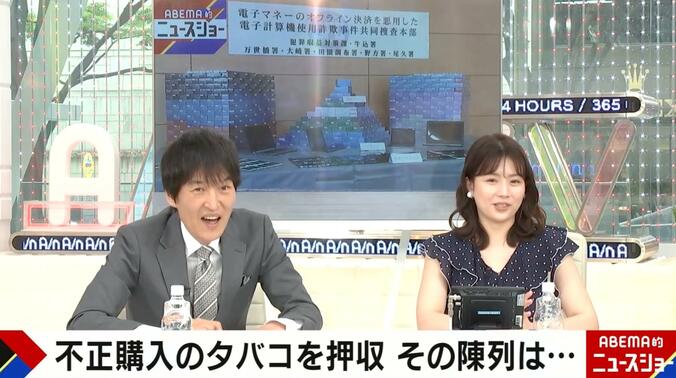 千原ジュニア、田中萌アナウンサー