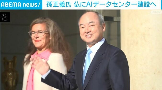 孫氏