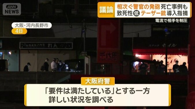 「要件は満たしている」