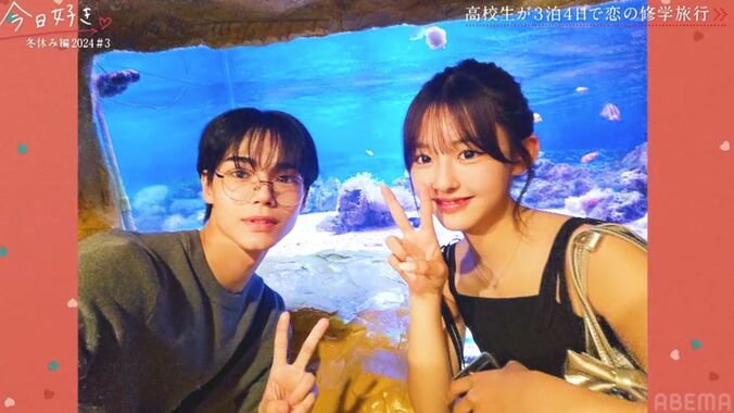 【写真・画像】イケメンで筋肉ムキムキも人見知りでピアノが大好きな高3男子、メガネ姿の私服に「メガネもあるの？」モテ要素が多すぎてスタジオ混乱「かわいすぎる！何やこいつ！」『今日好き』冬休み編2024第3話　4枚目