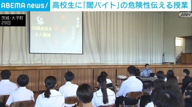 茨城・大子町