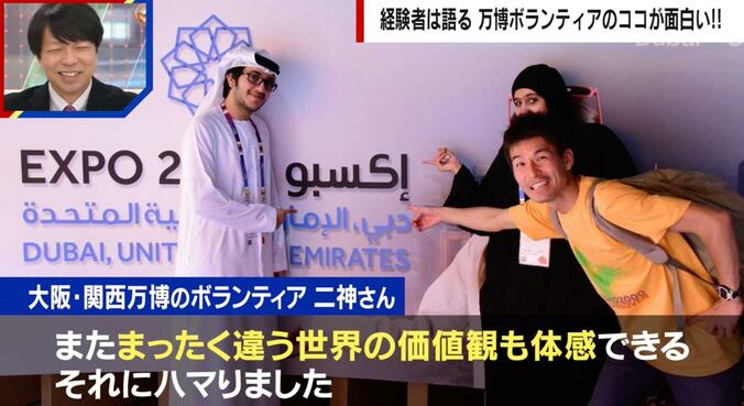 二神敦さん