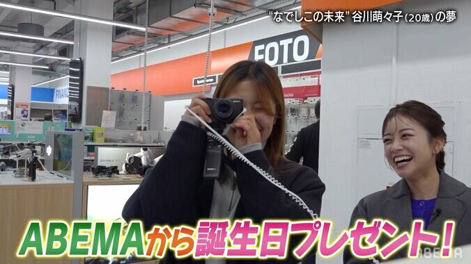 カメラのプレゼントを喜ぶ谷川萌々子