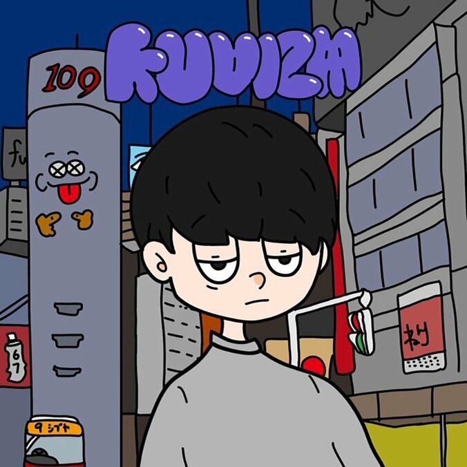 【写真・画像】　1枚目