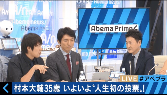 ウーマン村本、「選挙に行ったことがない」発言の真相を語る 6枚目