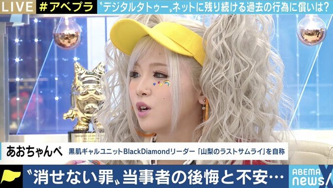 「高校時代の飲酒写真が会社にバレたらどうしよう…」ネット上に残る“若気の至り”に人々が怯える社会 2枚目