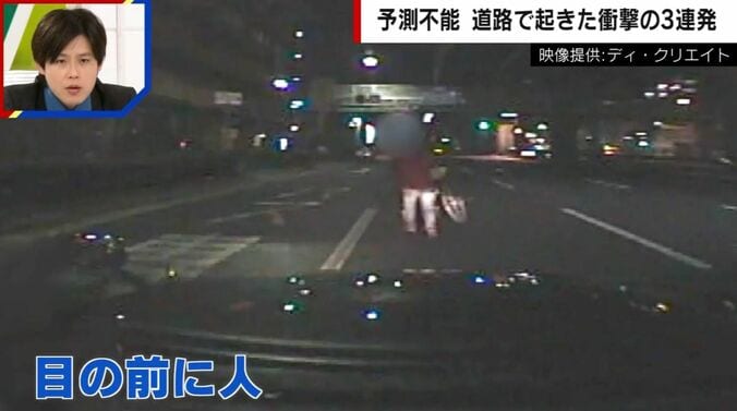 映像提供：ディ・クリエイト