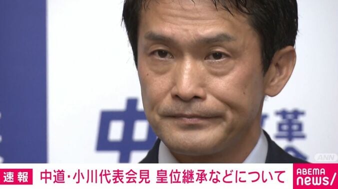中道・小川代表