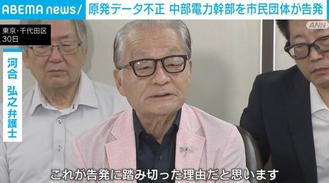 河合弁護士