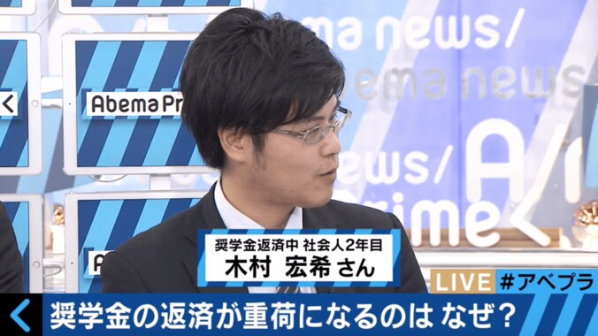 奨学金利用の学生、17年前から3倍に　少子化で大学進学率増加が影響 4枚目
