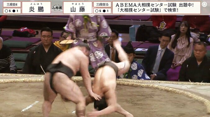 見事な肩透かし